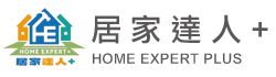 居家達人+｜居家修繕媒合平台－居家裝修、水電維修、抓漏防水油漆一次搞定